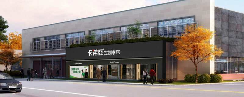 珠海家具城有哪些？珠海買家具去哪里好？