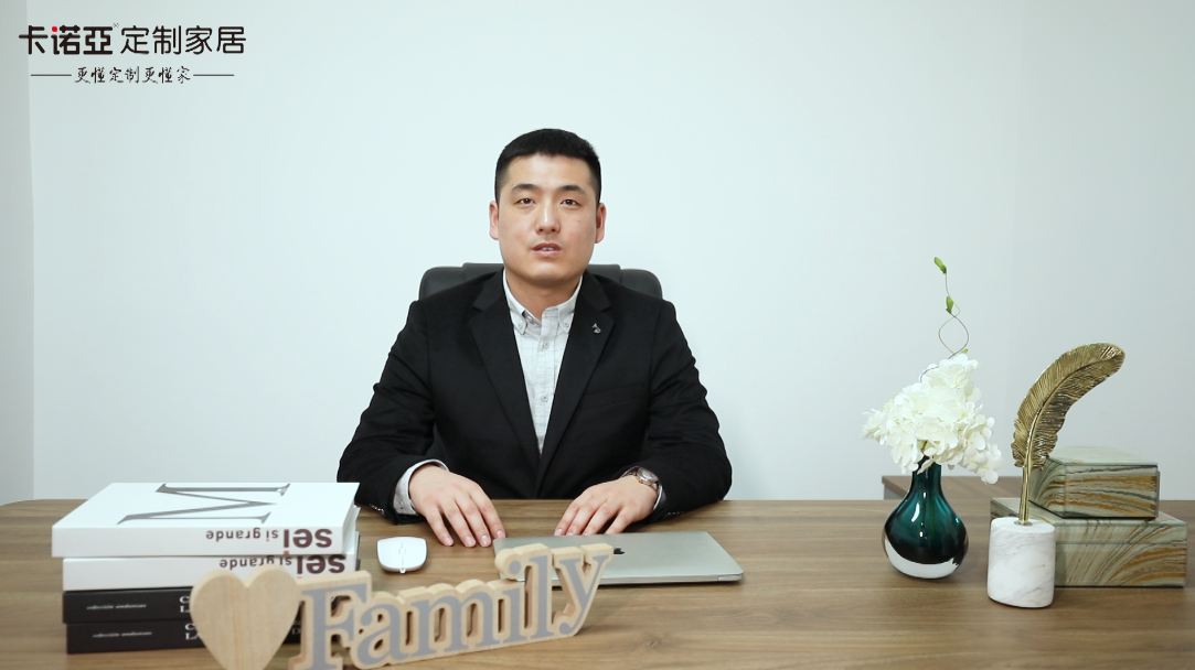 【優(yōu)秀經(jīng)銷(xiāo)商達(dá)人秀?卡諾亞河南長(zhǎng)垣店孟憲立訪談】 贏銷(xiāo)高度|生意就是生活，用戶(hù)就是家人
