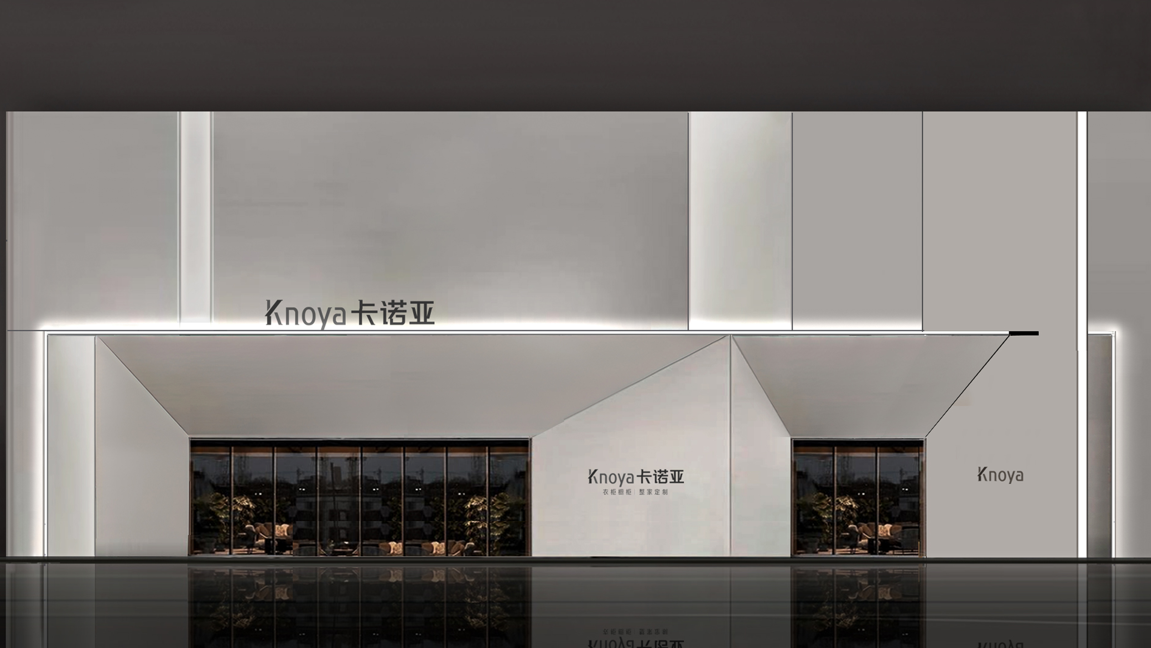 全面顛覆！卡諾亞新門店SI系統締造新一代沉浸體驗式旗艦空間