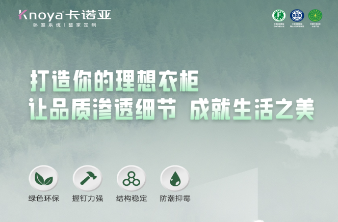 多層實木板是什么？如何選購優質的多層實木板？