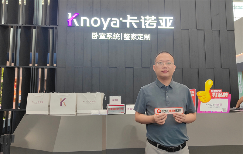 卡諾亞曹崇慧：打造臥室系統超級IP，提升差異化核心競爭力 