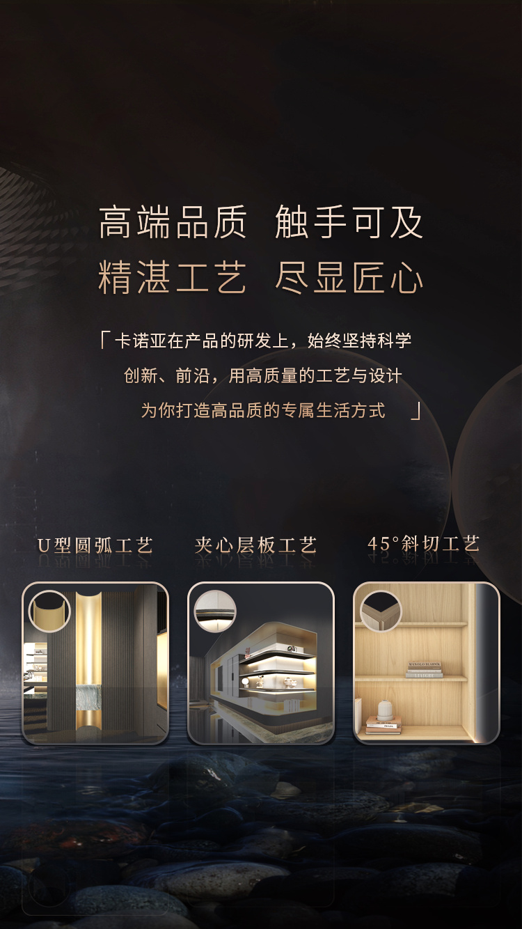 匠心工藝